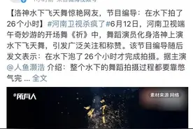 这个刷爆全网的《端午奇妙游》神仙取景地，对焦作人民免门票一年图片