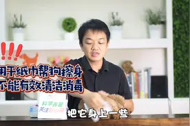 狗狗一身臭却不能天天洗澡？不洗澡也能焕狗一新！