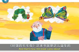 经典儿童绘本-艾瑞·卡尔系列（1）图片