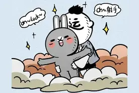 射手座，请你原地暴富图片