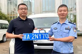 海南首辆“零关税”营运进口汽车在海口上牌图片