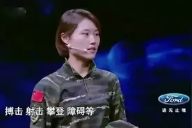 22岁女特警战士上央视，现场挑战350米盲狙，太厉害图片