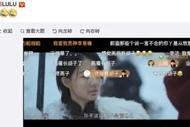 明星唇毛怎么处理？明星徐璐自黑长胡子其实非常美丽图片