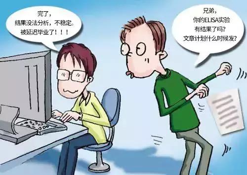 科研已经这么苦了…… 揭开试剂盒造假黑幕
