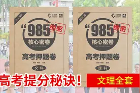 2020高考英语单词联想记忆（一）图片