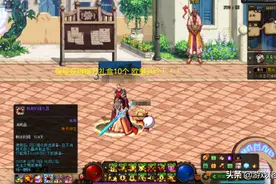 DNF：7.30欢乐秘宝新活动 800引导石5000代币券 刺激消费新套路图片