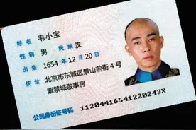 身份证临近到期，换证需要注意什么呢？图片