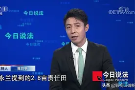 撒贝宁重回《今日说法》，网友激动喊话，其实他一直没离开图片