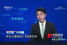 撒贝宁重回《今日说法》，网友激动喊话，其实他一直没离开图片