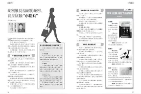 闺蜜维持身材的秘密，竟是这颗“小粉丸”图片