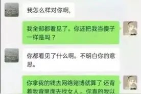 从未见过如此厚颜无耻之徒，真毁三观图片