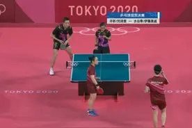 昕雯组合！乒乓球男女混合决赛中国队3:4不敌日本！与金牌无缘图片