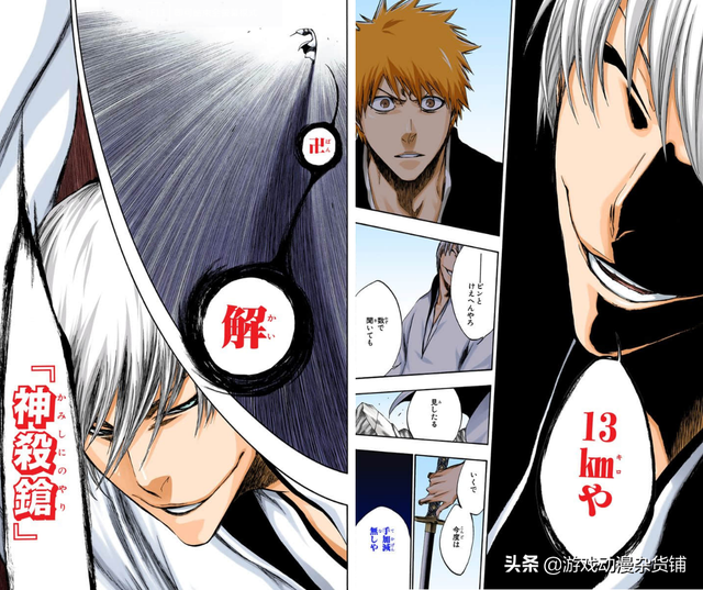 《BLEACH/死神》卍解（含招式）百科，你认为哪个卍解最强（上）