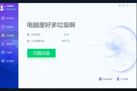这样清除微信电脑版中的“垃圾”，快捷又方便图片