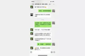 教师邻居线上答疑，免费为初高三学生开“小灶”图片