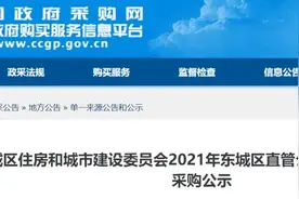 东城这些直管公房即将大修！“六号地”不拆了？图片