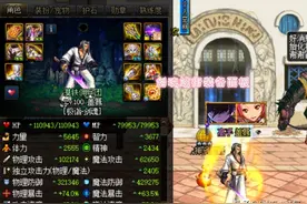 DNF：第二个亡誓出现，知名剑魂强者之路坐飞机，代练又再次背锅图片