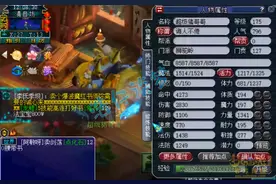 梦幻西游：平民“天花板帮战号”，5件变身套，6J谛听极尽奢华图片
