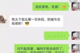 搞笑段子：表妹生下孩子，一年后越来越像老公，去亲子鉴定图片