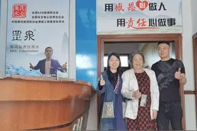 浙江禹氏罡泉的品牌创始人夏国庆：让高端的饮用水进入千家万户图片