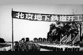 一号线到底有多安全？设计者揭秘北京地铁50年前为何秘密修建图片