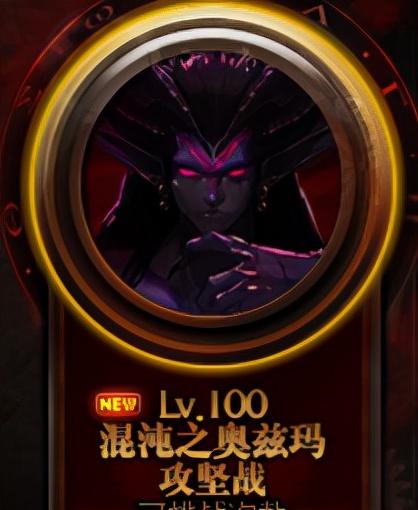 DNF：打团总是难以顺利通关，预先找好团队很重要