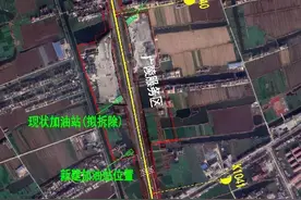 总投资44.48亿元！泰州重磅交通项目全本公示图片