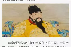 【大明第一功臣～徐达】图片