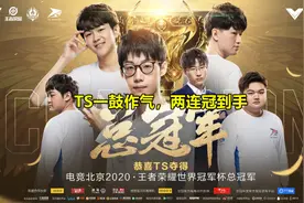 TS喜提两连冠，阿泰却感慨万千：我觉得我走的每一步，都是错的图片