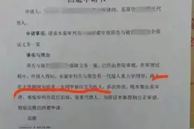 法官和律师是情敌，需要申请回避吗？图片