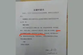 法官和律师是情敌，需要申请回避吗？图片