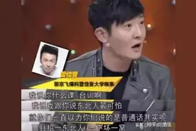 学会东北话，传染全世界图片