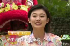 李七月主持新节目《超级新农人》表现不俗，业务横跨央视4个频道图片