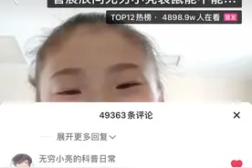 奥运冠军好奇发问：火遍抖音的袋鼠摇到底是啥？热门生物鉴定来了图片