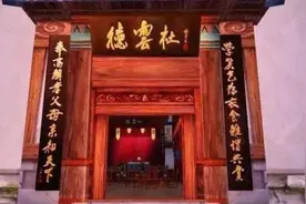 德云社后台约定俗成的规矩，归纳起来四个字图片