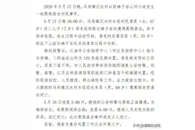 熊接连伤人与疫情有关吗？专家：相关地区应普及防熊喷雾图片