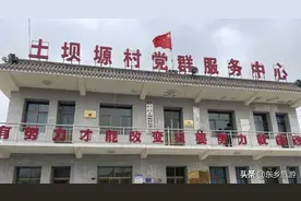 乡村大喇叭让疫苗接种“声”入人心图片