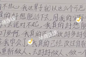 吴谢宇在看守所内亲笔信曝光：“我才27岁还能做好多事情，不甘心这辈子以可恶可恨可悲可耻可鄙的罪人收场”图片