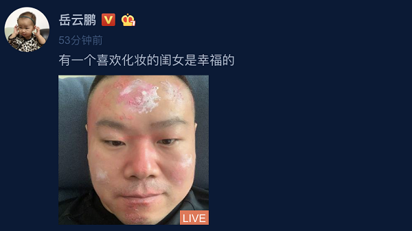 生娃孩子皮肤鸡皮疙瘩