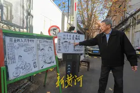 高手在民间！这位50后保安大爷上演“济南版扫地僧”图片