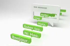 伊甸园学 - 英语（和世界其他语言）来自希伯来语的理论图片