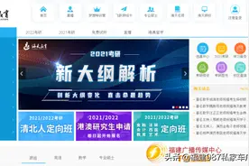 海天教育与家长各执一词：到底要不要退费图片