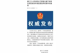 4岁女童被生父和“继母”打进ICU…最新进展来了！图片