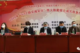 “地震”救援，实战演练~图片