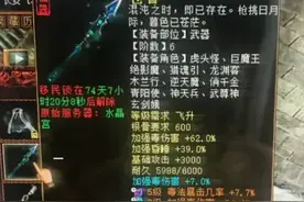 大话西游2让我挑不出毛病的六阶毒女！还是你们来吧图片