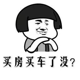 新鲜出炉！丹阳最新在售楼盘、热门二手房价格全曝光！是涨是跌？