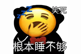 沙雕表情之学校！图片