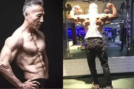 64岁的大爷健身40年，这是怎样的体验？健身的好处显而易见图片
