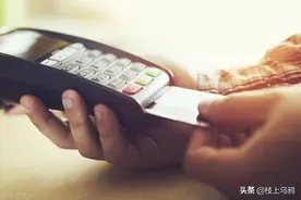 晚上10点以后刷卡会风控吗？图片
