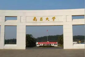 中国四大高教洼地：山西崛起最明显，两河次之，江西最需努力图片